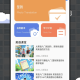 英语点点读