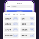 即时变声器