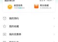 小米游戏中心安卓版