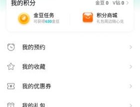 小米游戏中心安卓版