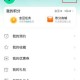小米游戏中心安卓版