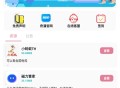 奇漫社区