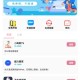 奇漫社区