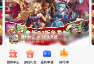234手游