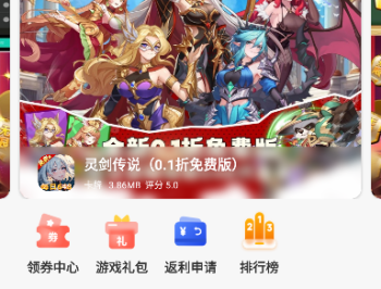 234手游