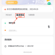 武汉智能公交