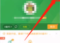 4399游戏盒小游戏大全