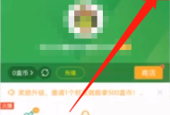 4399游戏盒小游戏大全