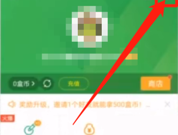 4399游戏盒小游戏大全