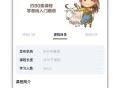 天天学藏语