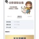 天天学藏语