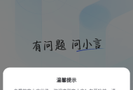 文小言ai写作