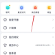 yy语音