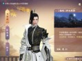 逆水寒手游炉火照客逸闻任务攻略分享