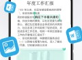 免费全能扫描工