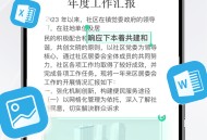 免费全能扫描工