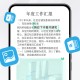 免费全能扫描工