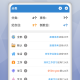 目标日