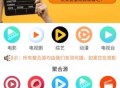七色影视
