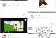 腐次元最新版