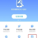 360清理大师极速版免费