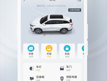 智慧云控