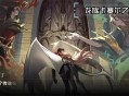 龙族卡塞尔之门伙伴职业切换方法分享