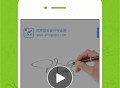 艺术签名专业版
