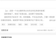 樱桃小说书城