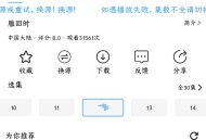 新橘子视频