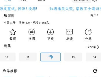 新橘子视频