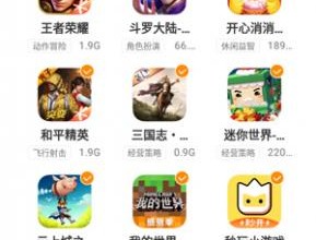 vivo游戏应用中心
