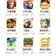 vivo游戏应用中心