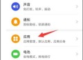 LT虚拟来电短信