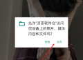 凉茶软件仓