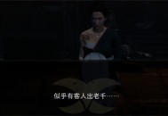 浪人崛起拆穿老千成就解锁方法分享