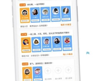 9553游戏盒