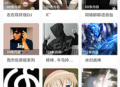 千变语音包