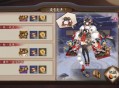 阴阳师雪女秘闻怎么过 雪女秘闻通关攻略