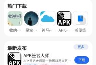 凌云社区软件库