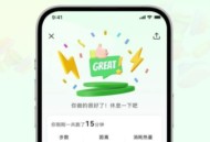 超慢跑节拍器