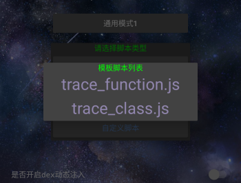 DITOR