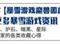 [玩家故事]《魔兽世界》老有猎人宝宝整活儿，DK一招破解
