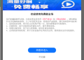 免费剧全场