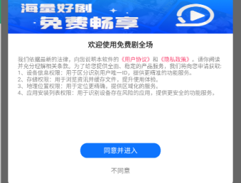 免费剧全场