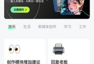PikPak网盘安卓版