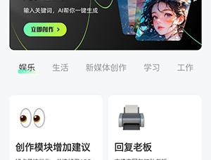 PikPak网盘安卓版