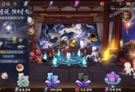 阴阳师现世召唤算召唤次数吗 现世召唤和普通召唤的区别解析