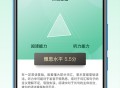 趴趴雅思