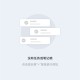 一木清单免费版